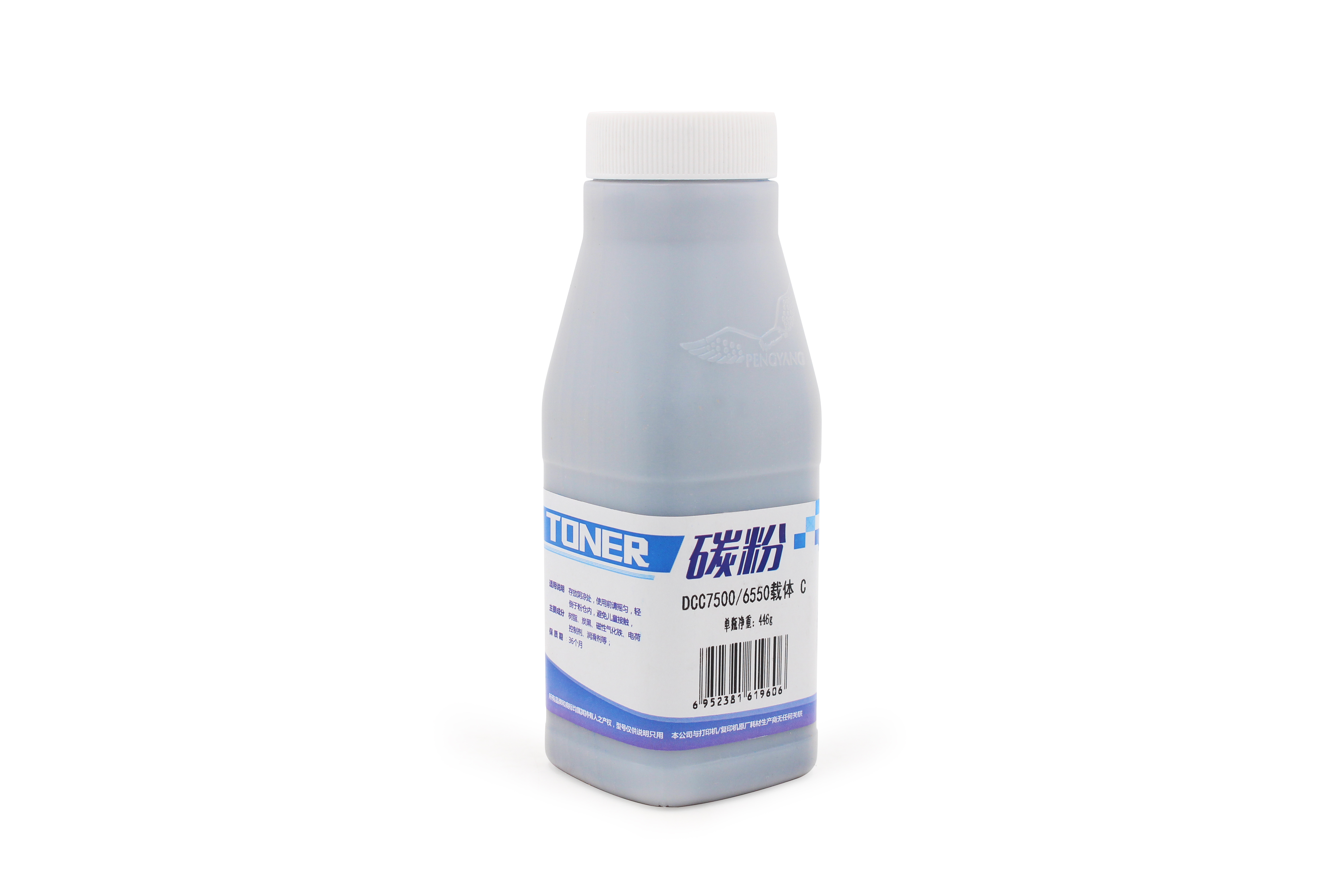 DCC700 (5)